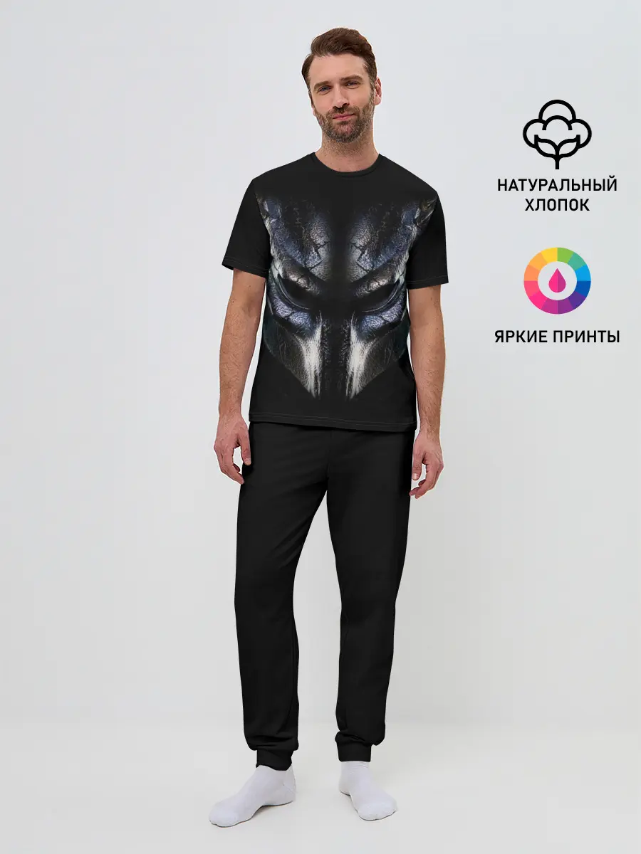 Мужская пижама с брюками / Хищник фильм