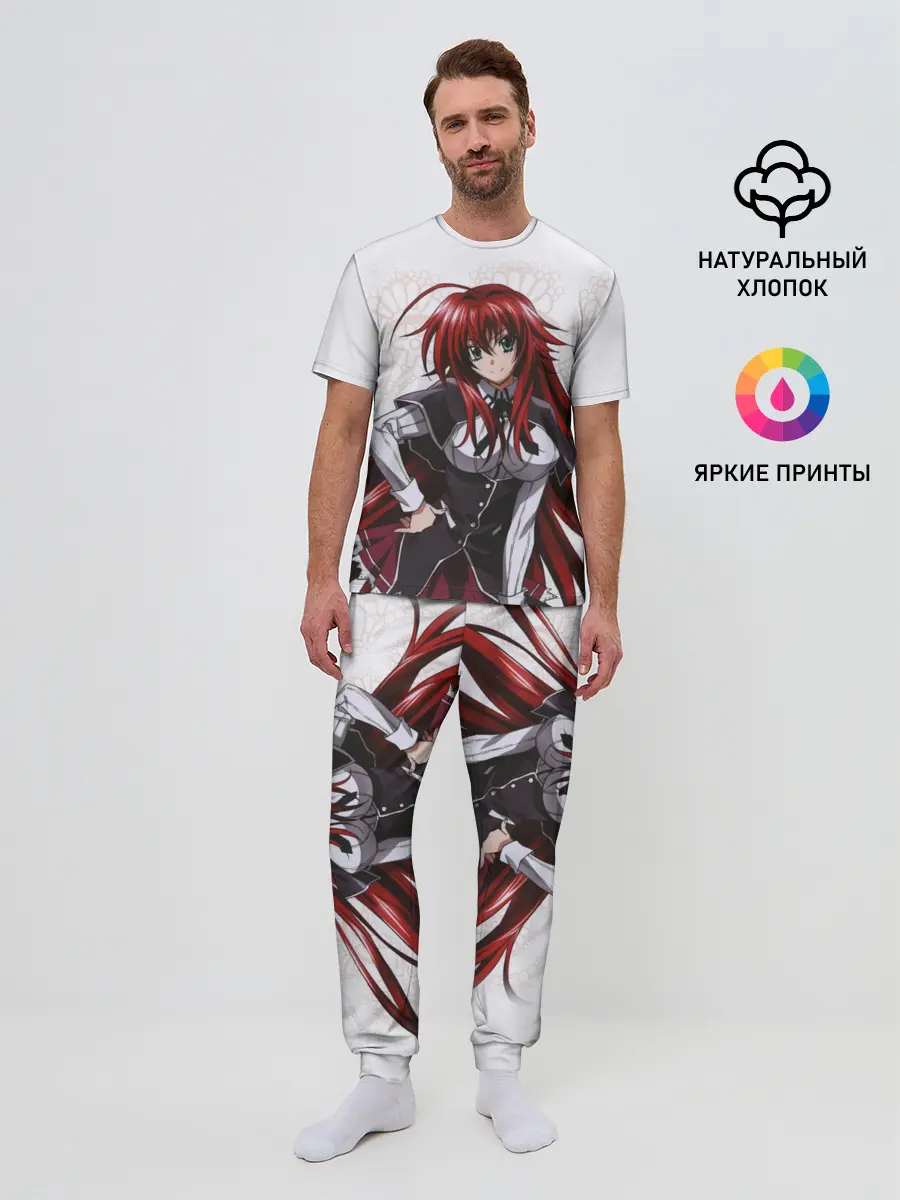 Мужская пижама с брюками / Риас Гремори