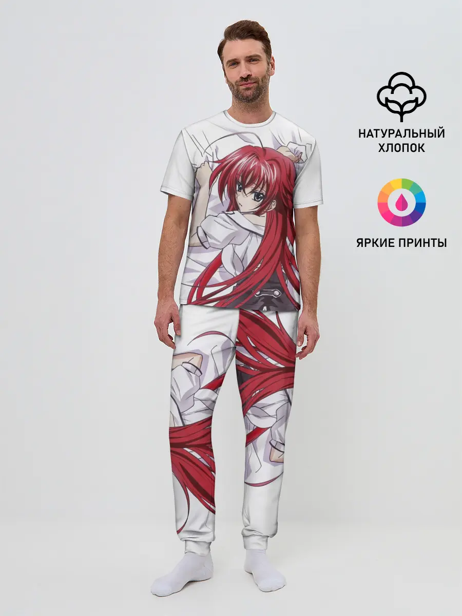 Мужская пижама с брюками / Риас Гремори | High School