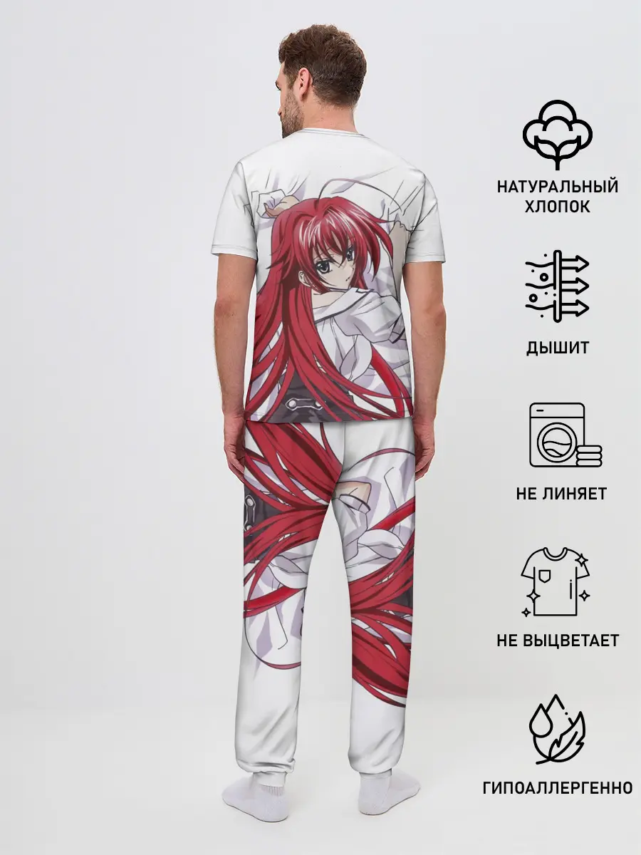 Мужская пижама с брюками / Риас Гремори | High School