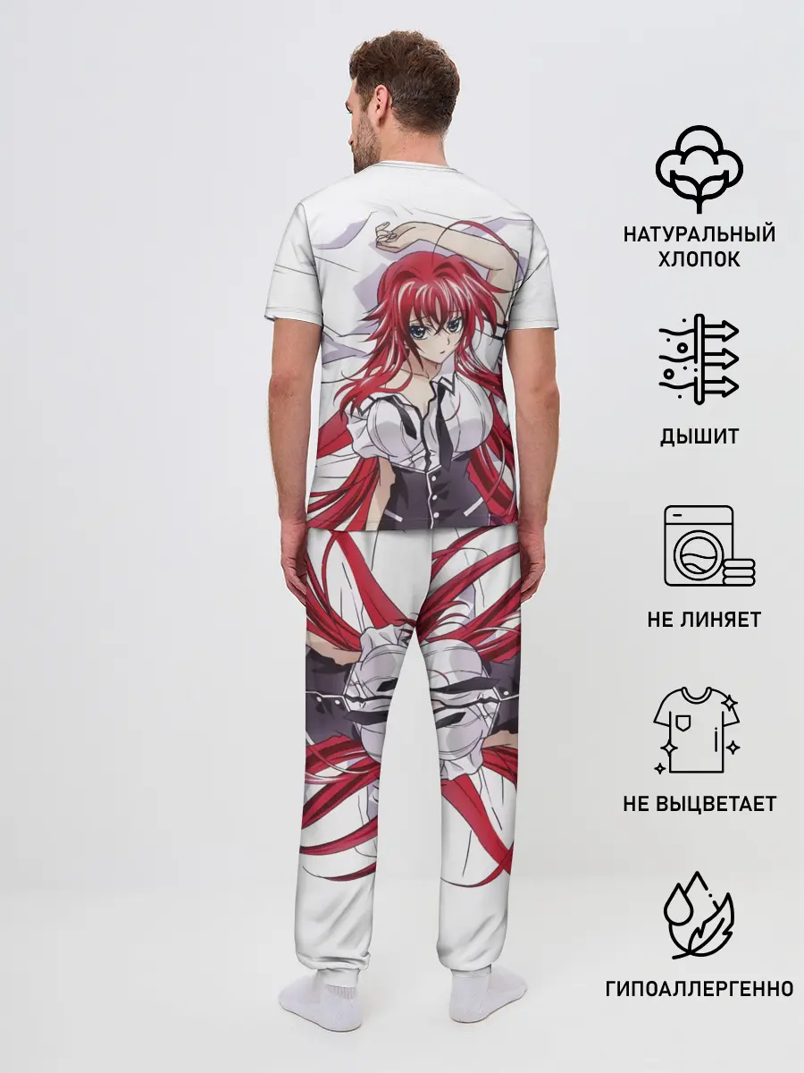 Мужская пижама с брюками / Риас Гремори