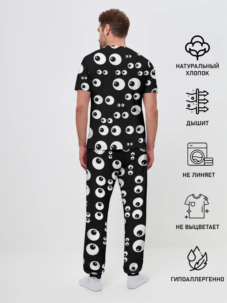 Мужская пижама с брюками / Глаза