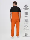 Мужская пижама с брюками / Orange Is the New Black