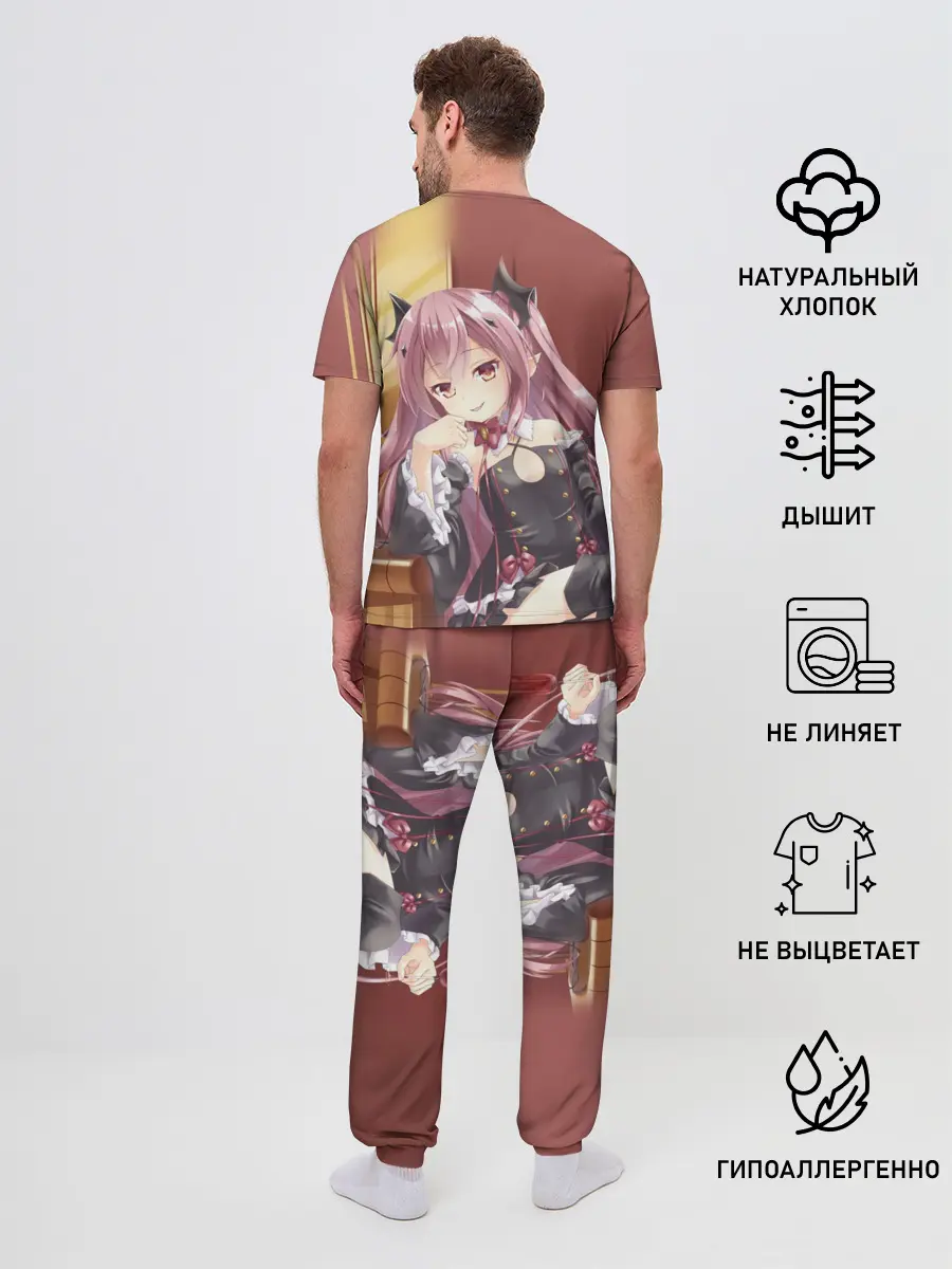 Мужская пижама с брюками / Последний Серафим