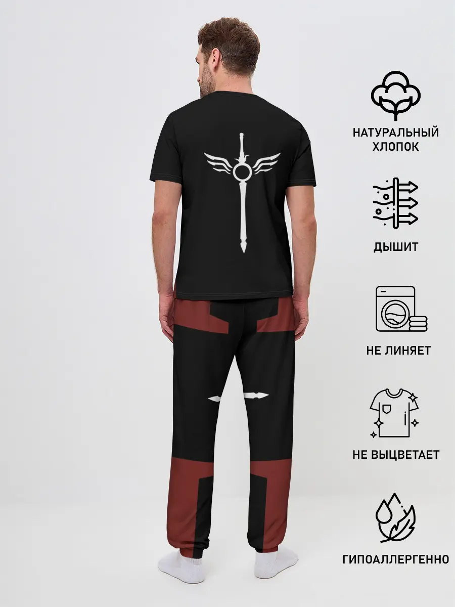 Мужская пижама с брюками / DMC 5 DANTE