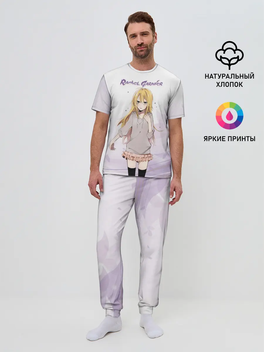 Мужская пижама с брюками / Рейчел