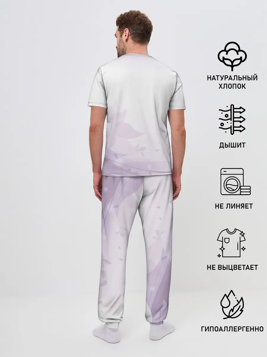 Мужская пижама с брюками / Рейчел
