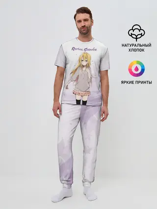 Мужская пижама с брюками / Рейчел