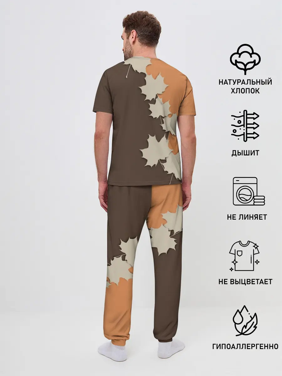 Мужская пижама с брюками / ОСЕННИЕ ЛИСТЬЯ