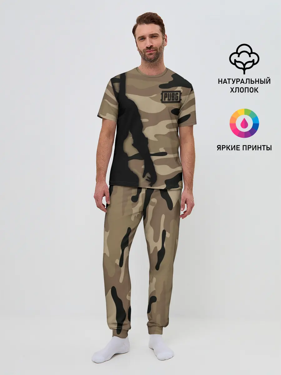 Мужская пижама с брюками / PUPG.