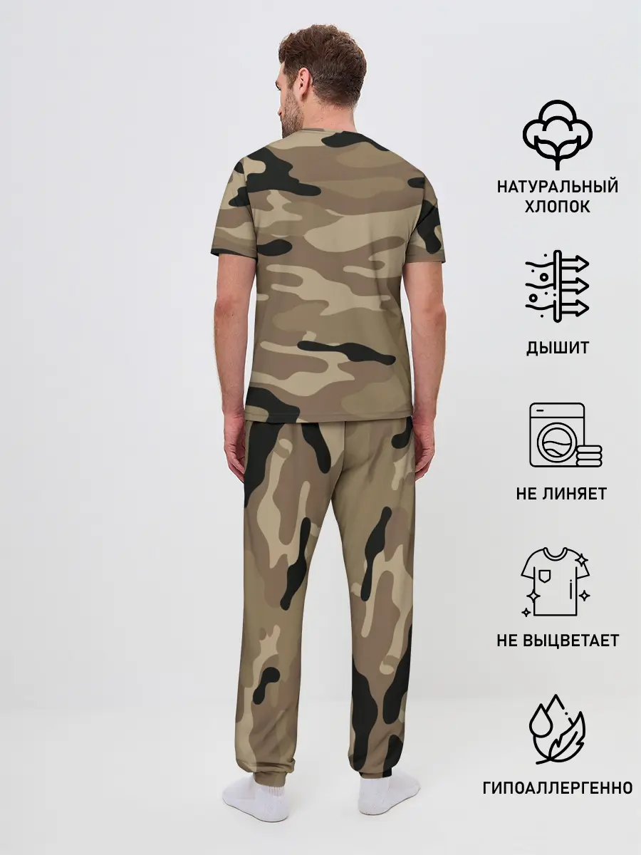 Мужская пижама с брюками / PUPG.