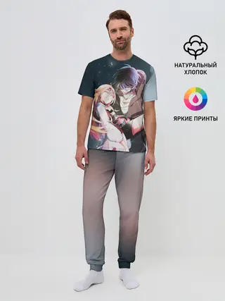 Мужская пижама с брюками / Death art