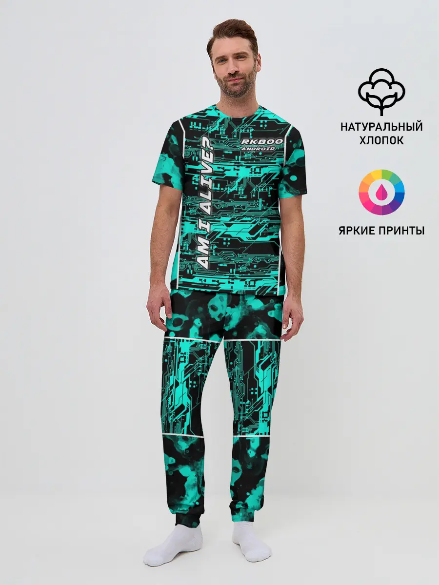 Мужская пижама с брюками / Detroit: AM I ALIVE?