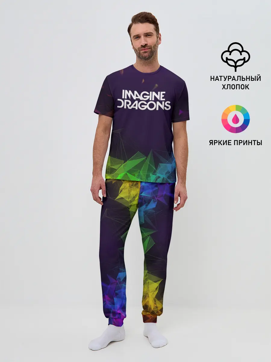 Мужская пижама с брюками / IMAGINE DRAGONS