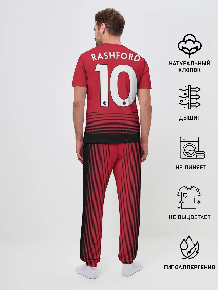 Мужская пижама с брюками / Rashford home 18-19