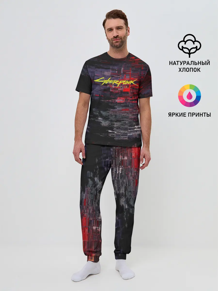 Мужская пижама с брюками / CyberPunk 2077