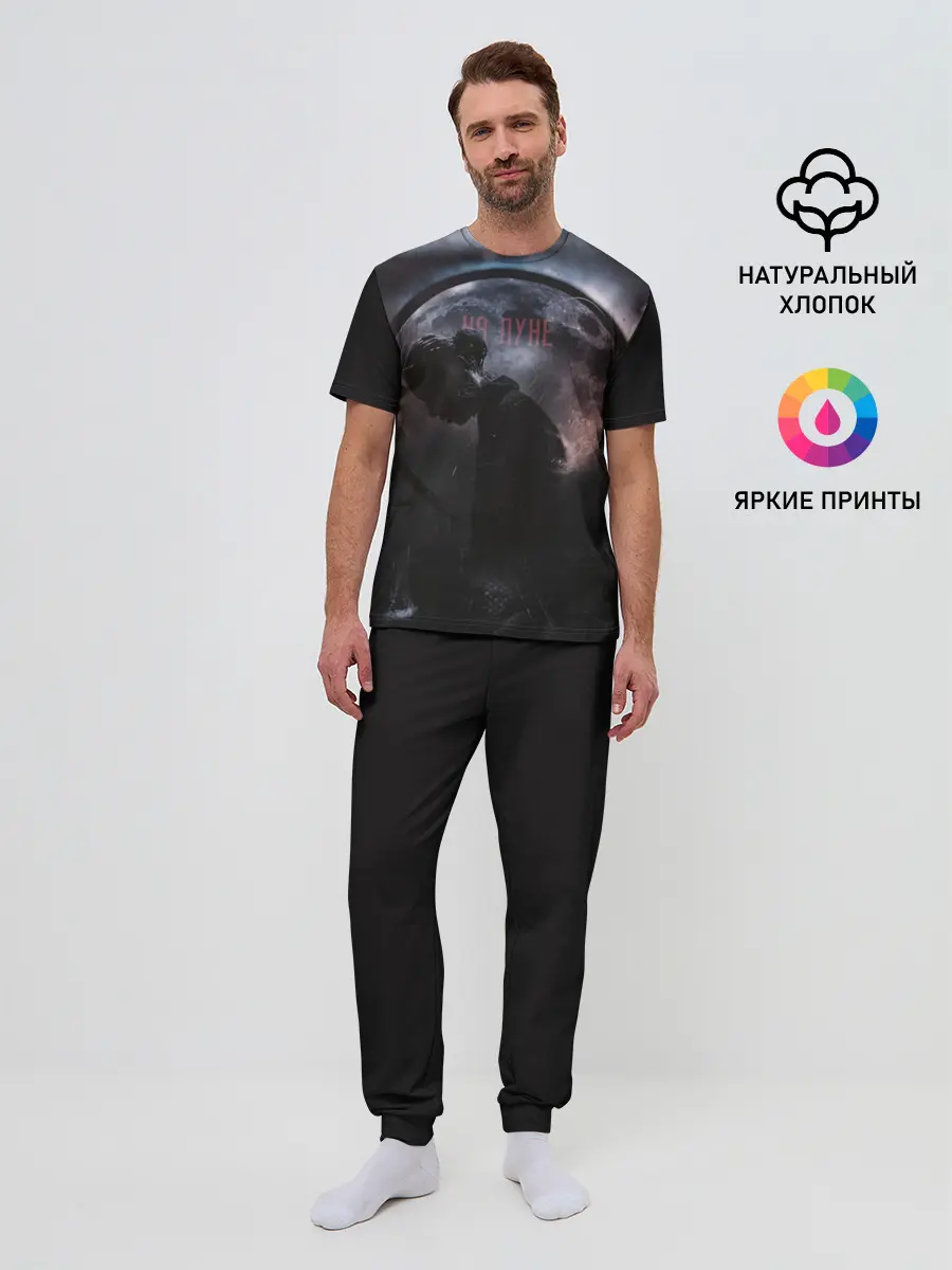 Мужская пижама с брюками / DeadDynasty