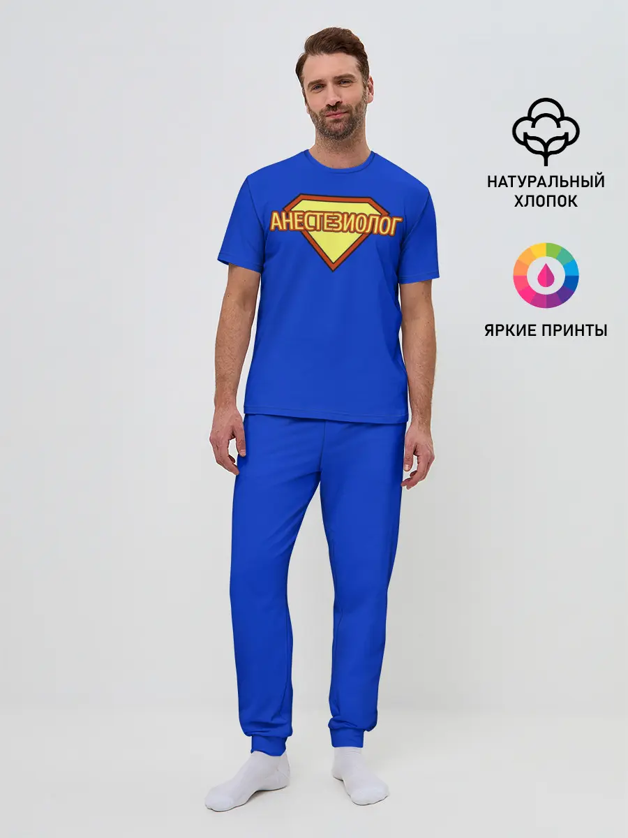 Мужская пижама с брюками / Анестезиолог