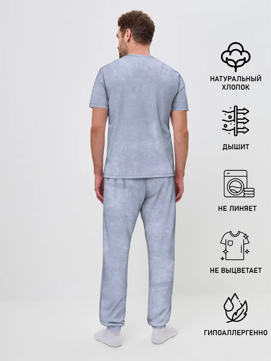Мужская пижама с брюками / Лучший в мире психиатр