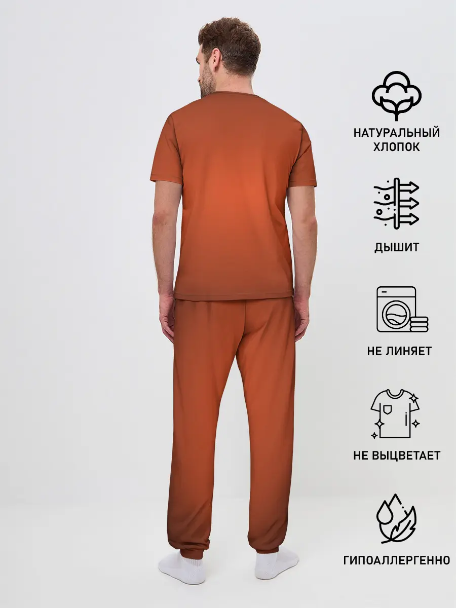 Мужская пижама с брюками / Рука хищника