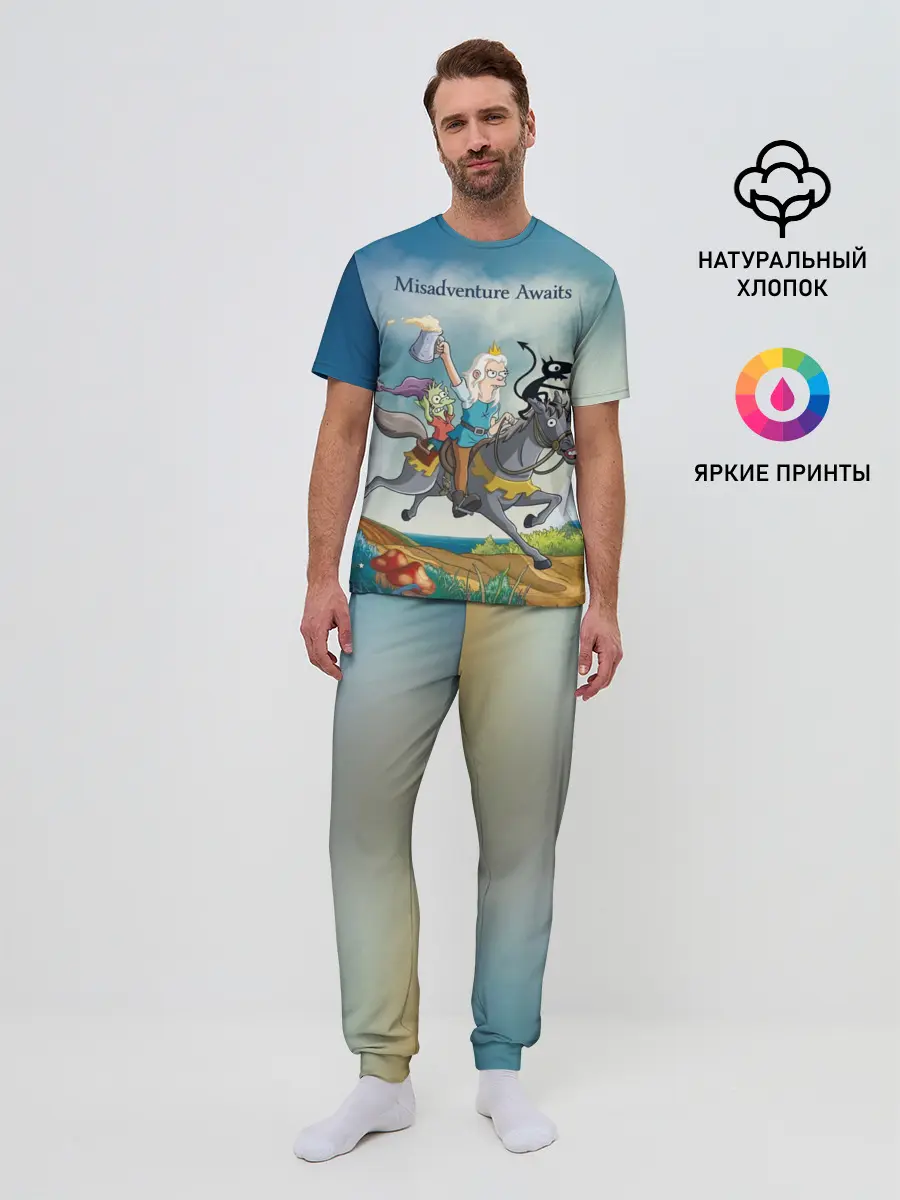 Мужская пижама с брюками / Misadventure Awaits