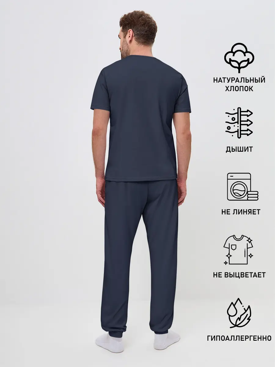 Мужская пижама с брюками / Космическая Медуза