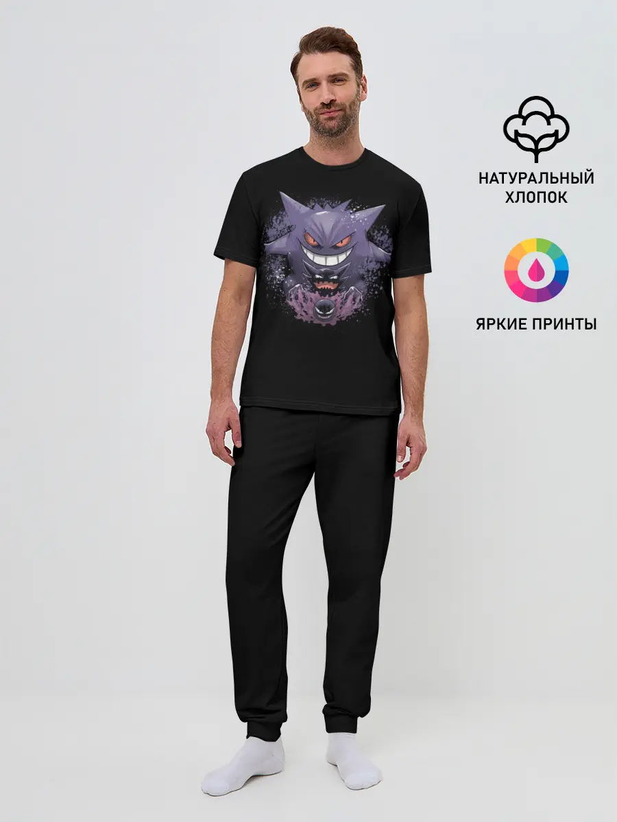 Мужская пижама с брюками / Покемоны