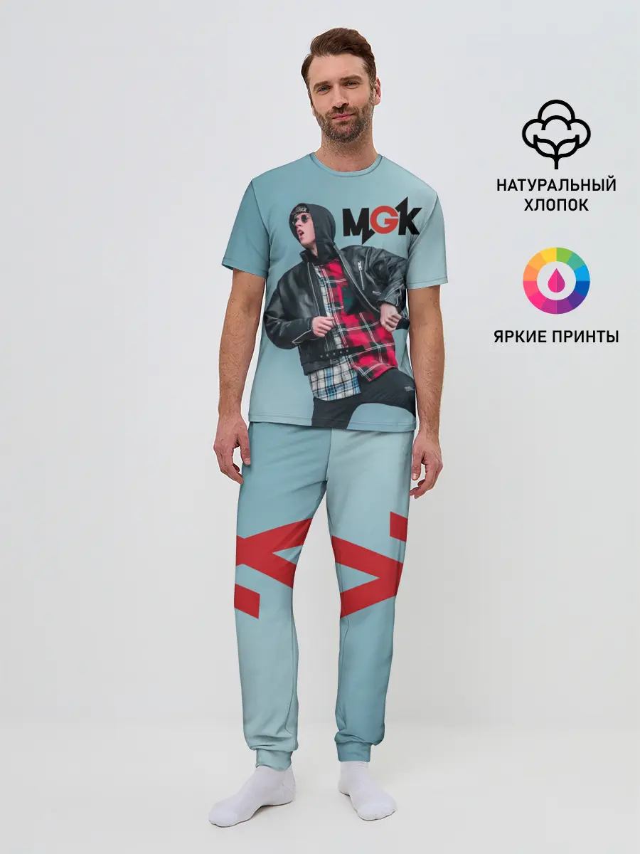 Мужская пижама с брюками / Machine gun kelly