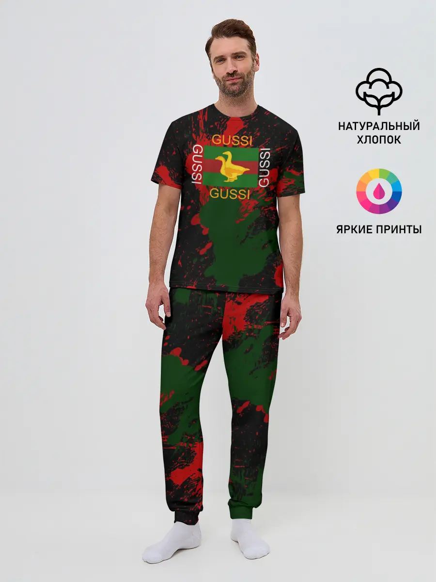 Мужская пижама с брюками / GUSSI