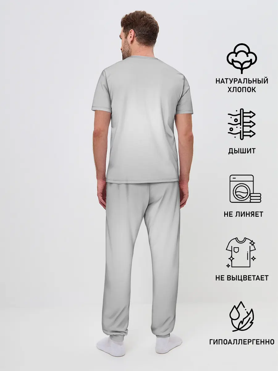 Мужская пижама с брюками / Black Mesa