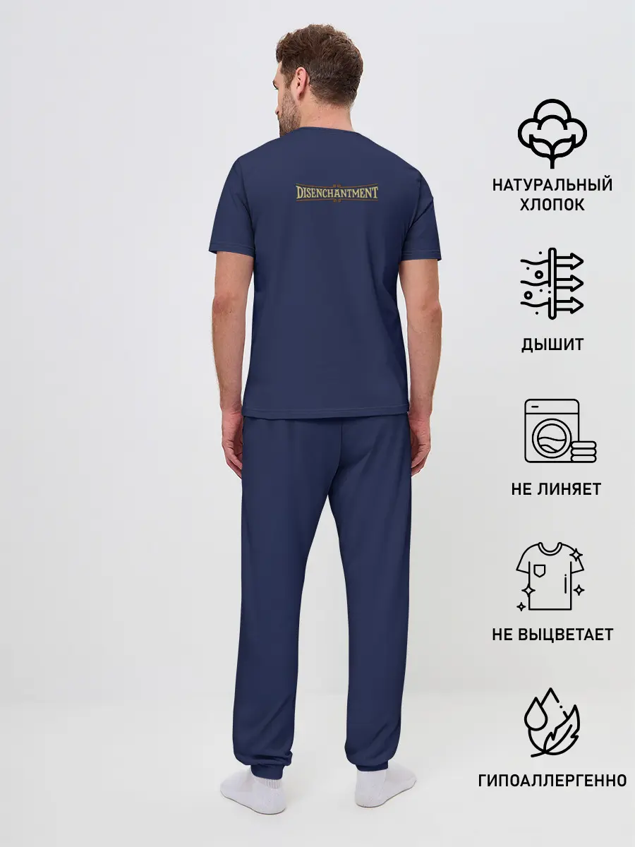 Мужская пижама с брюками / Disenchantment.I Can Drink It!