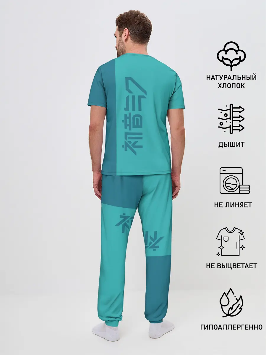 Мужская пижама с брюками / Хацуне Мику 01