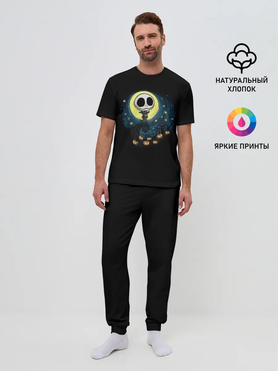 Мужская пижама с брюками / The Nightmare Before Christmas