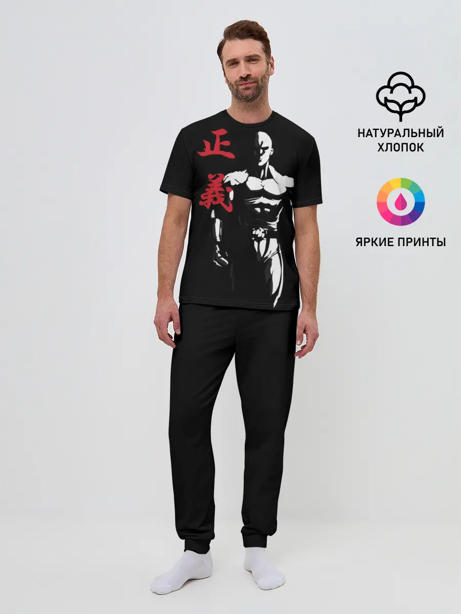 Мужская пижама с брюками / ok hero