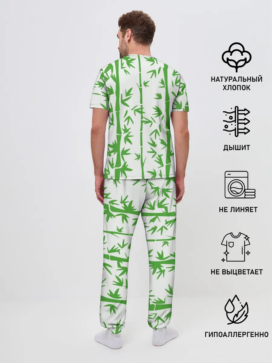 Мужская пижама с брюками / Still Alive