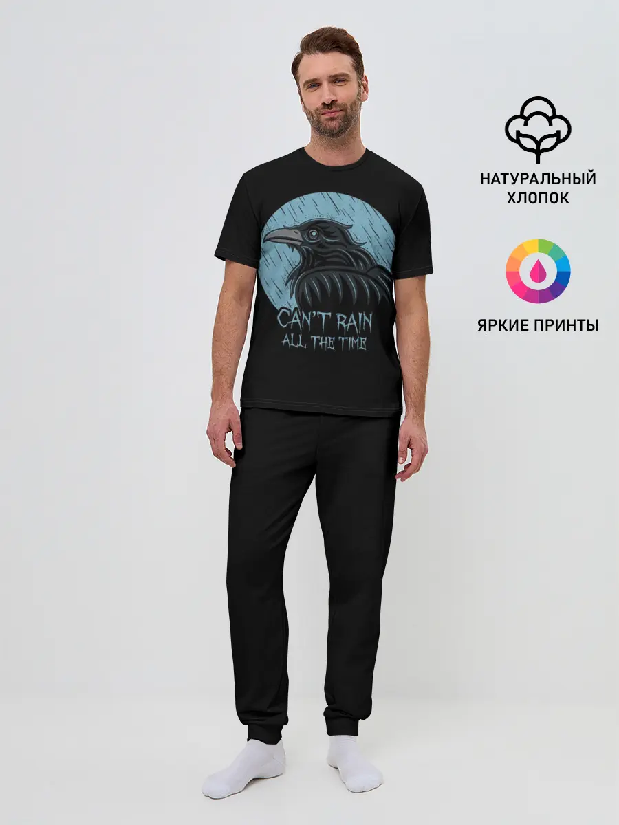 Мужская пижама с брюками / Ворон