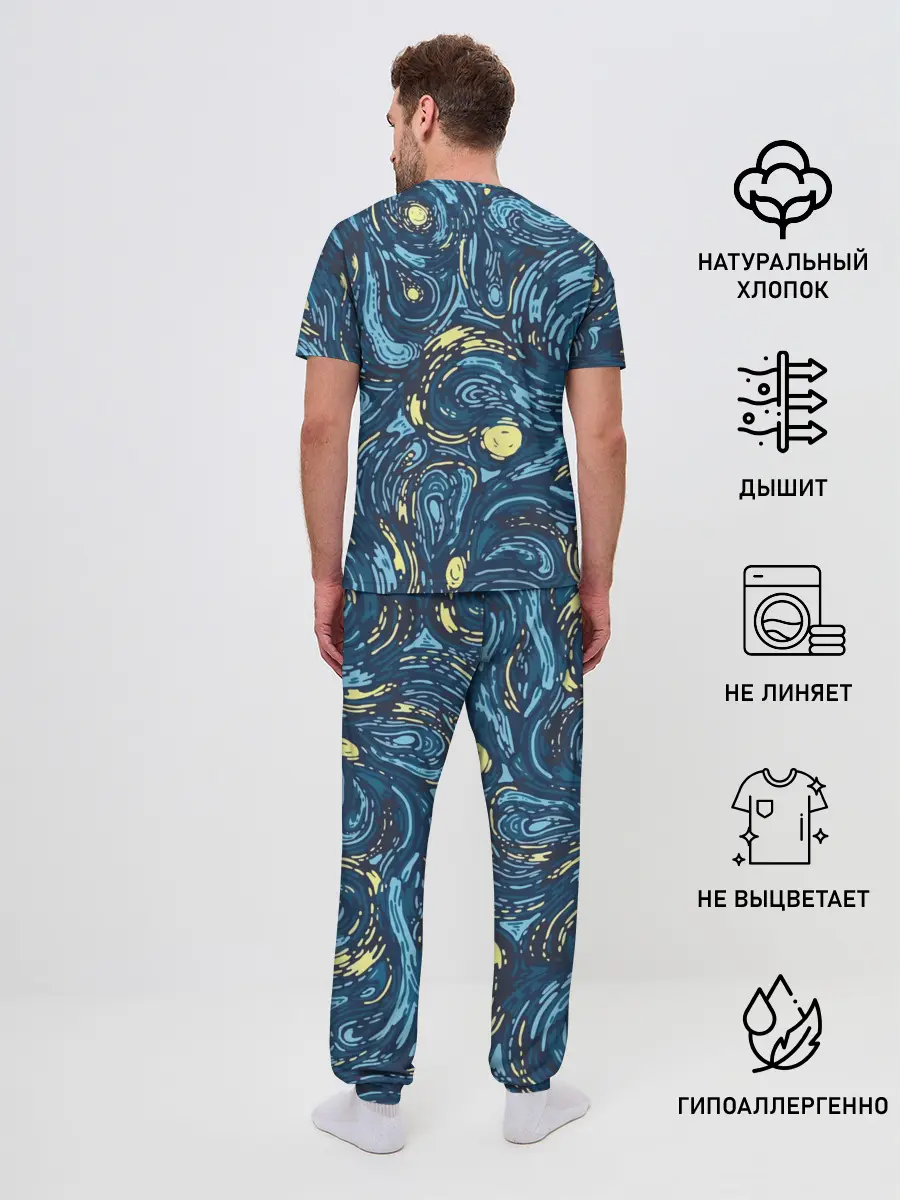 Мужская пижама с брюками / Ван Гог. Звездная Ночь
