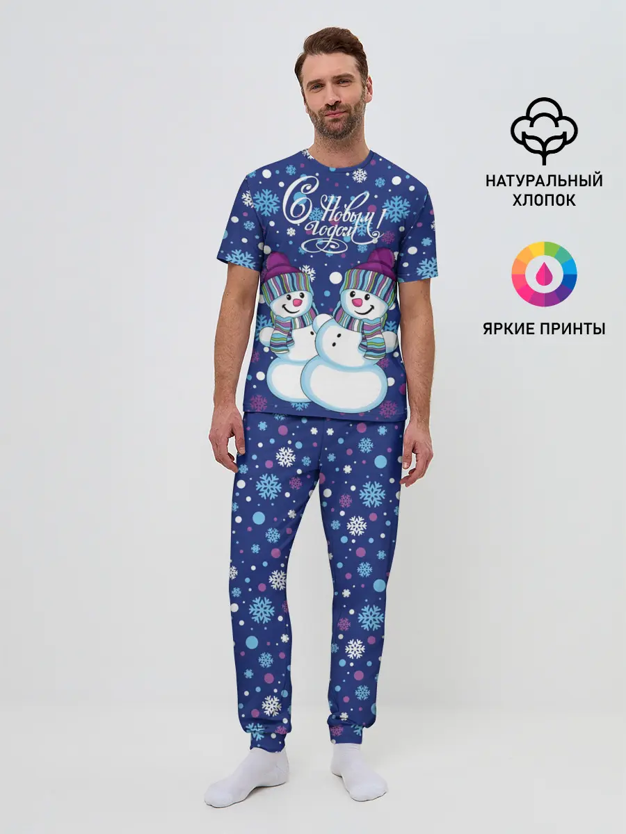 Мужская пижама с брюками / Снеговики