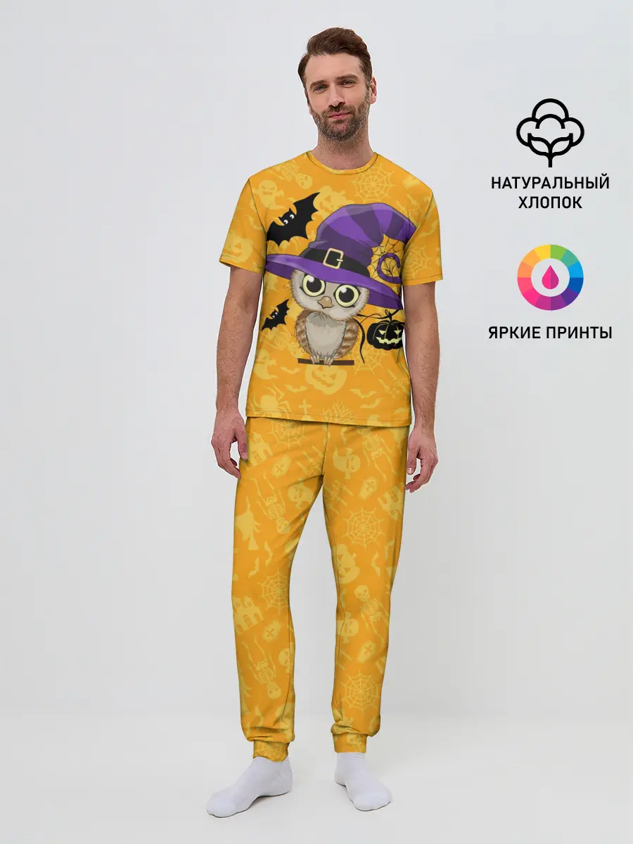 Мужская пижама с брюками / Совушка и хэллоуин