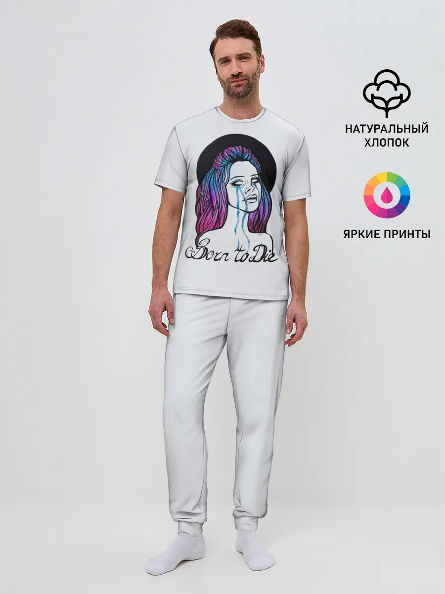 Мужская пижама с брюками / Born To Die