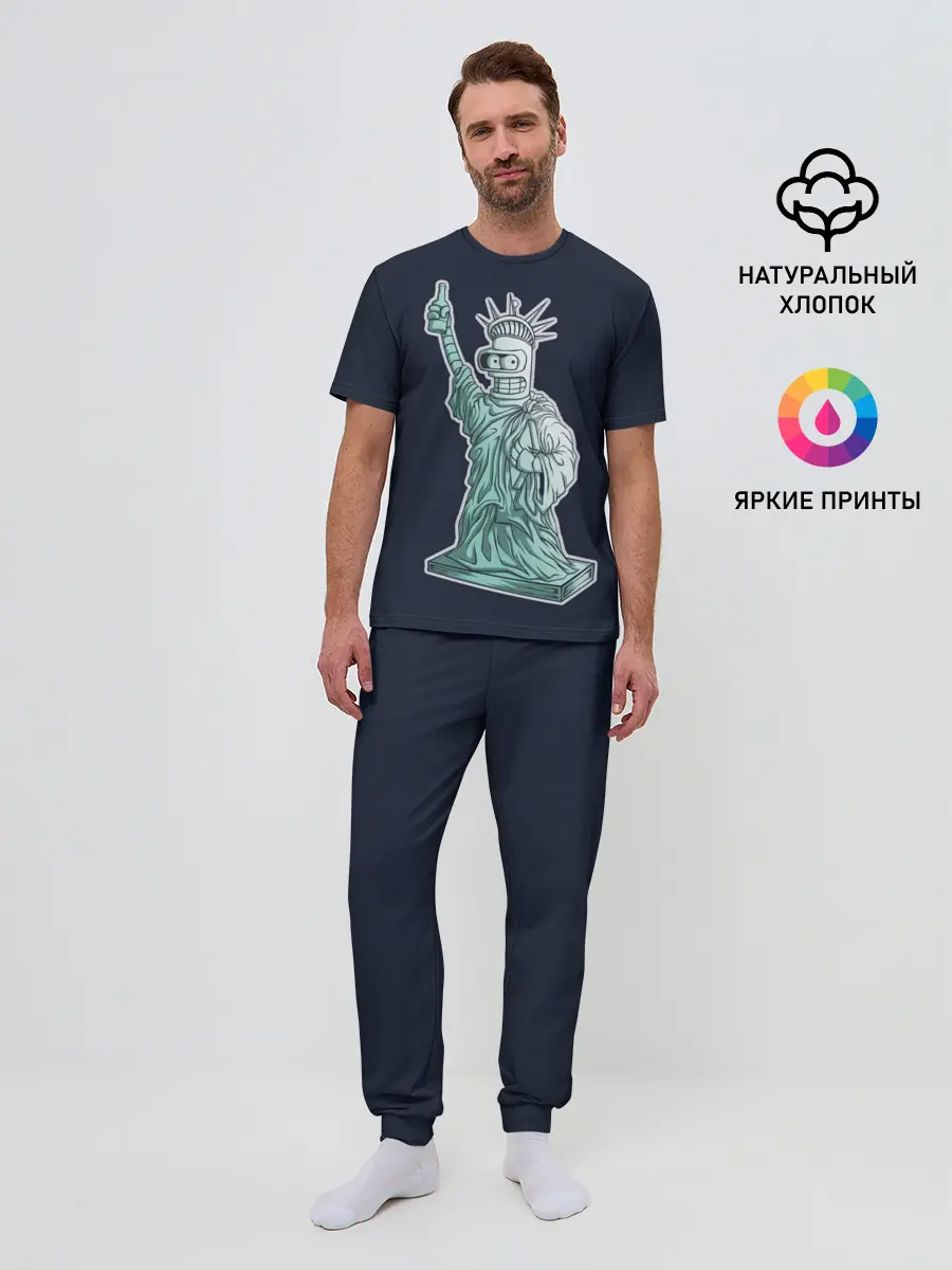 Мужская пижама с брюками / Статуя Сомнительной Свободы