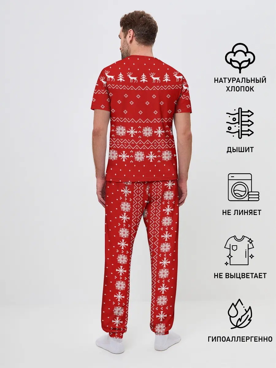 Мужская пижама с брюками / FAR CRY 5 ГРЕШНИК НОВОГОДНИЙ