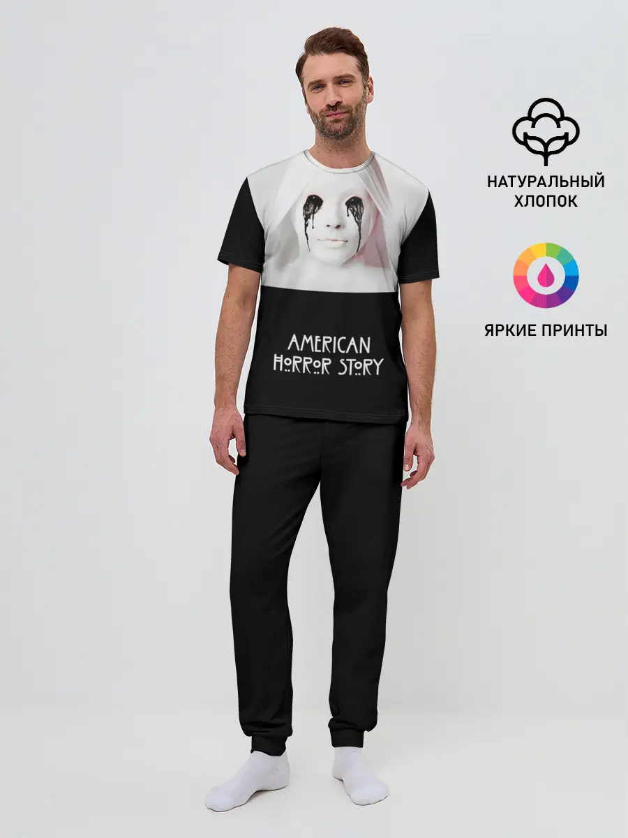 Мужская пижама с брюками / American Horror Story