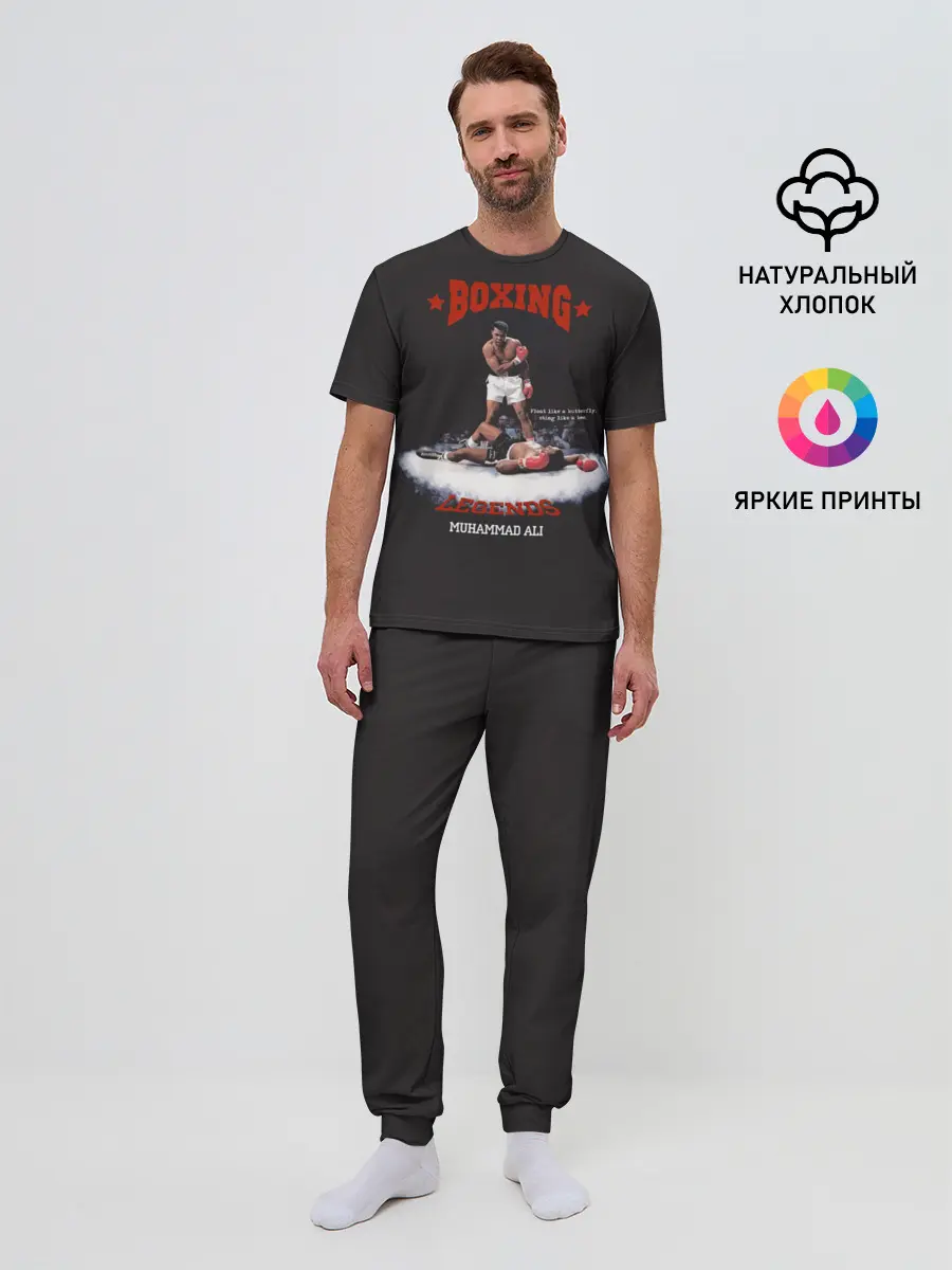 Мужская пижама с брюками / Мухамед Али