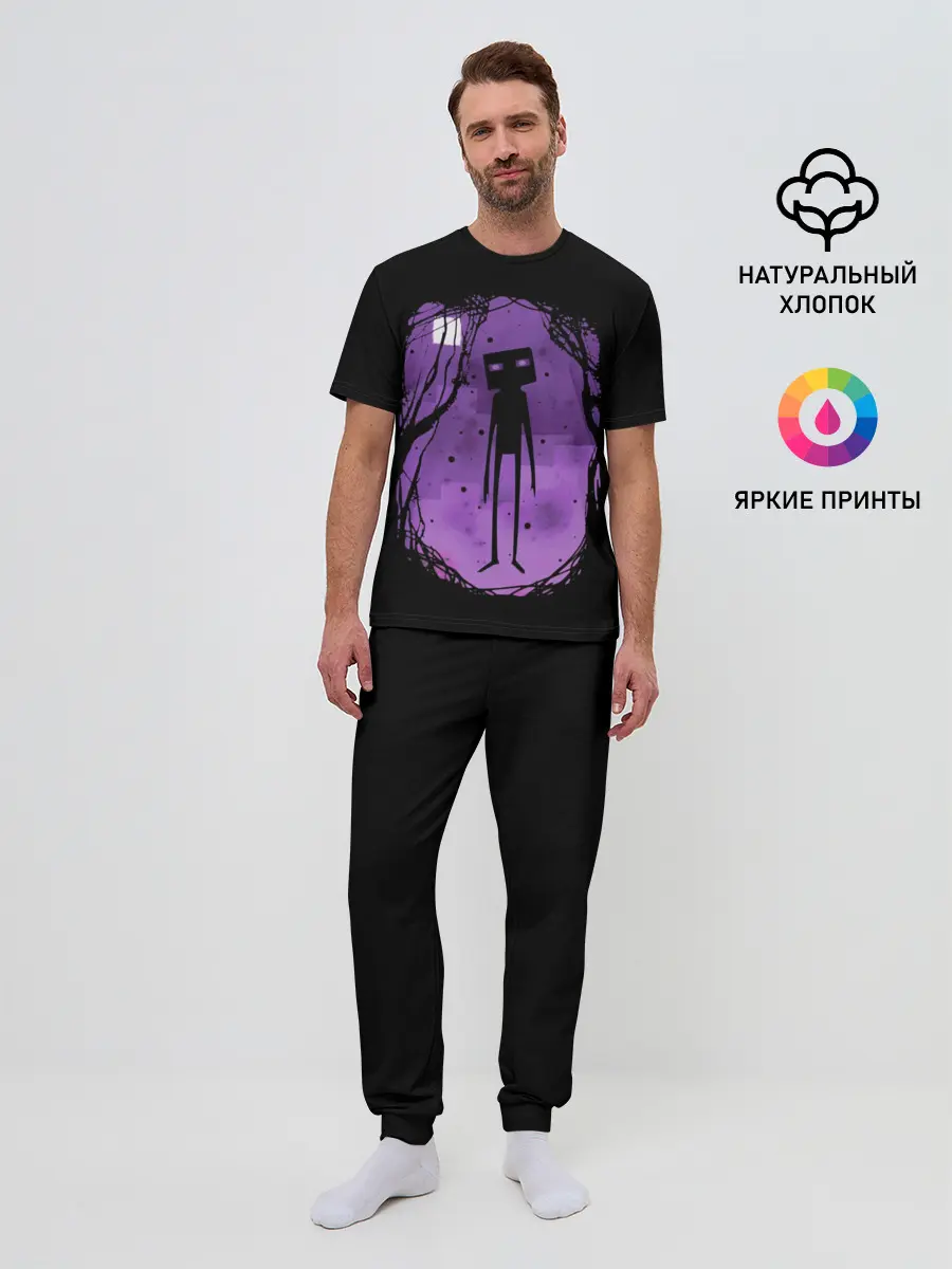 Мужская пижама с брюками / Minecraft Эндермен