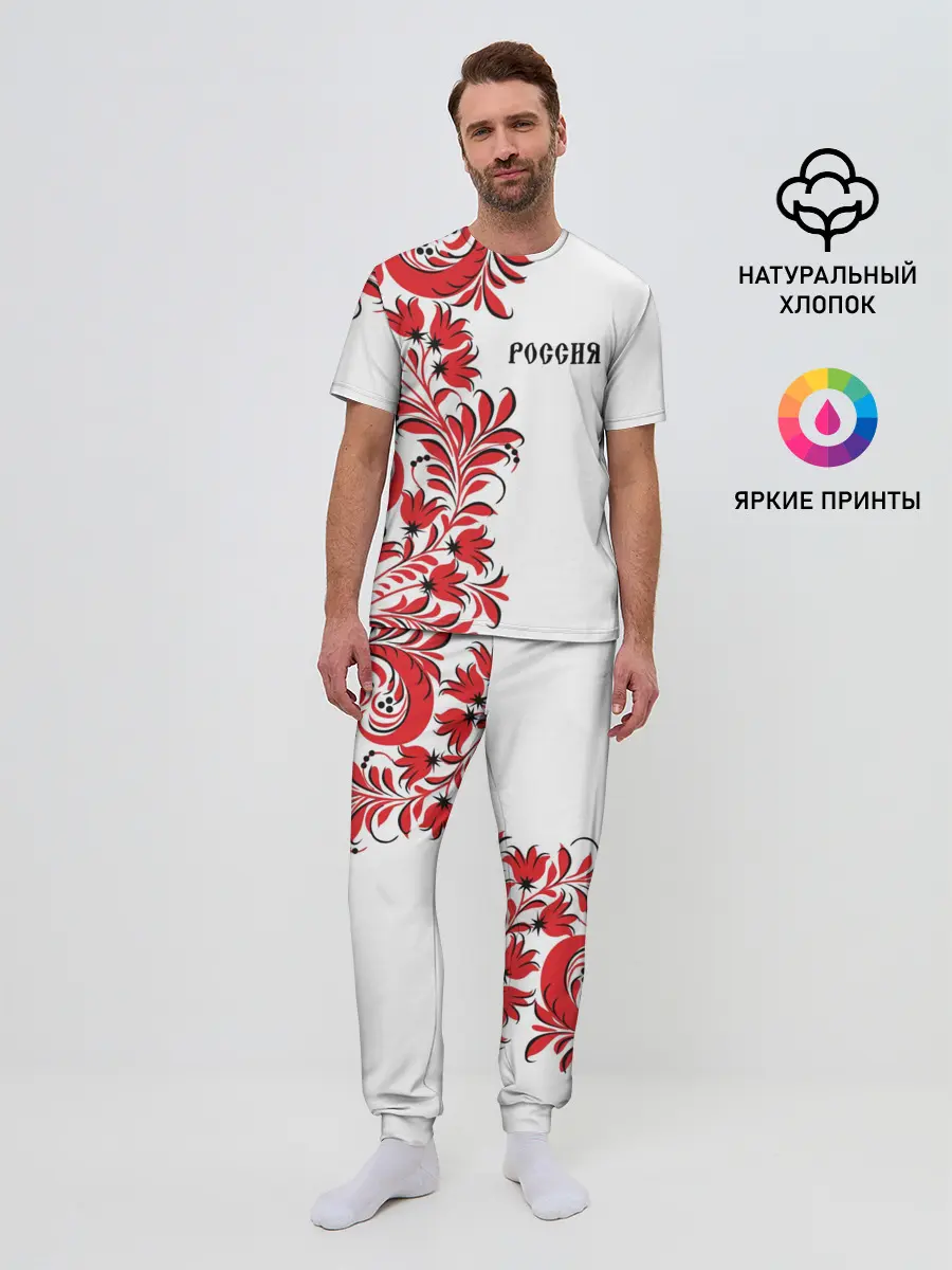 Мужская пижама с брюками / Россия