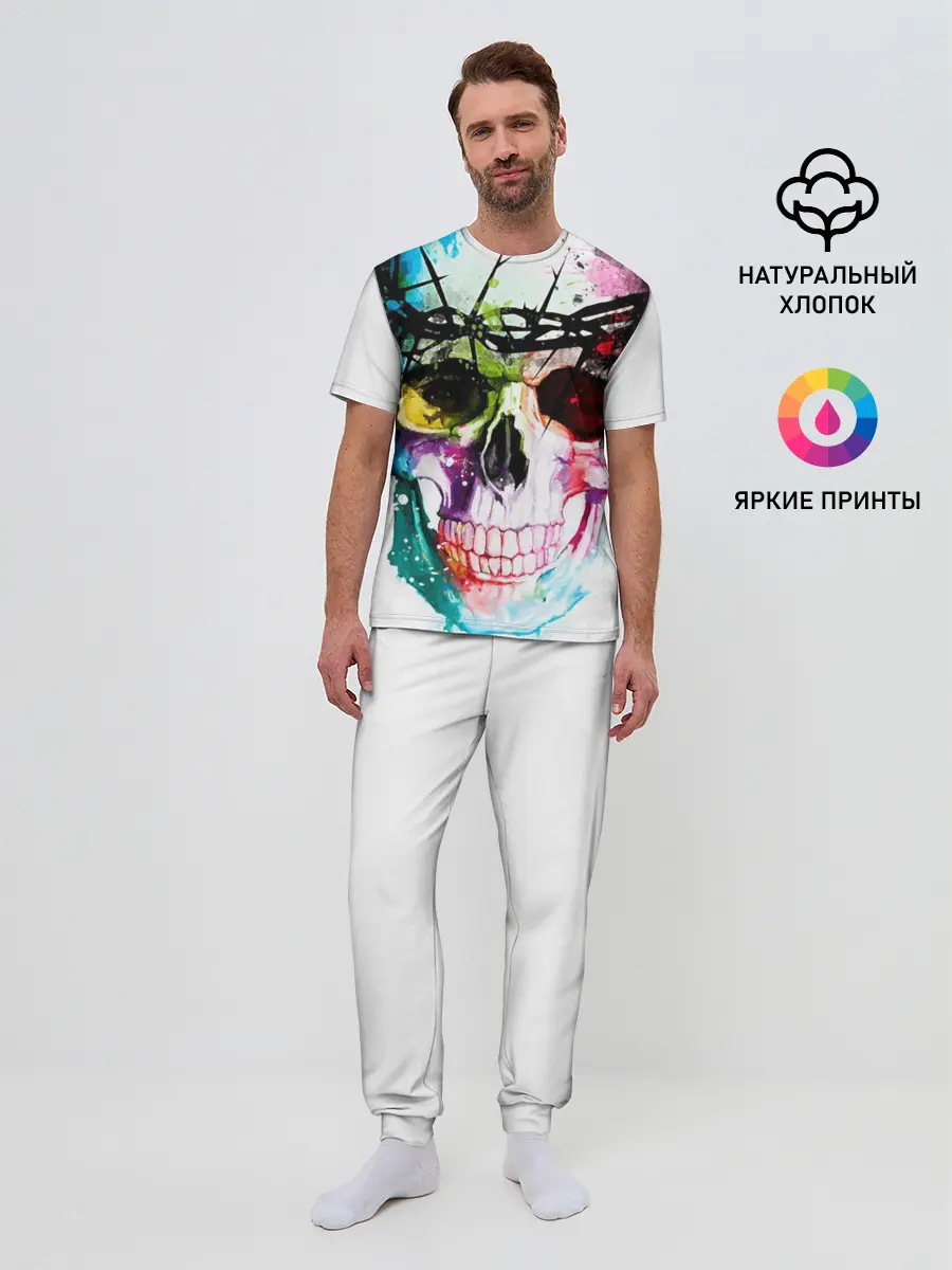 Мужская пижама с брюками / Череп и краска