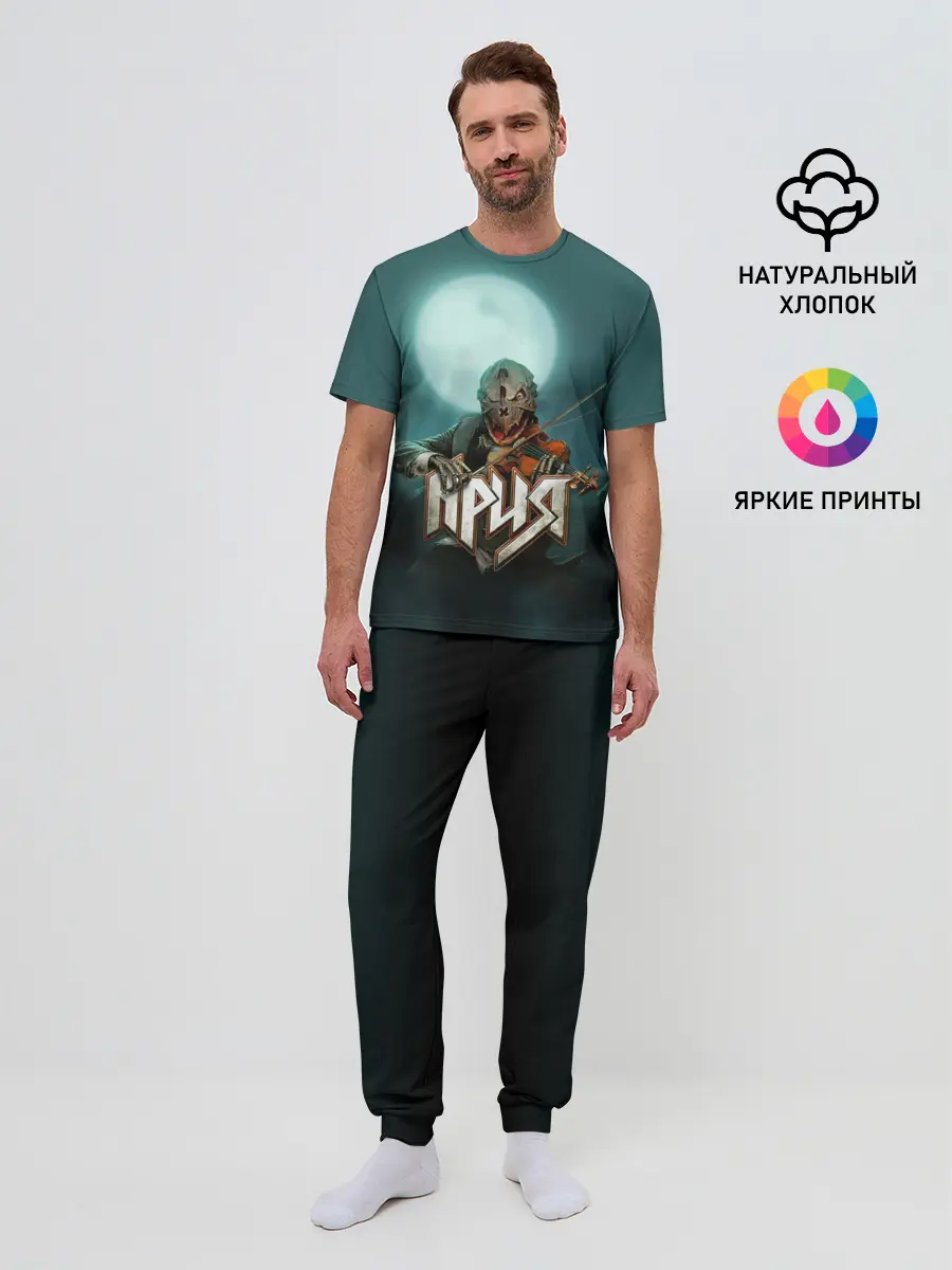 Мужская пижама с брюками / Химера