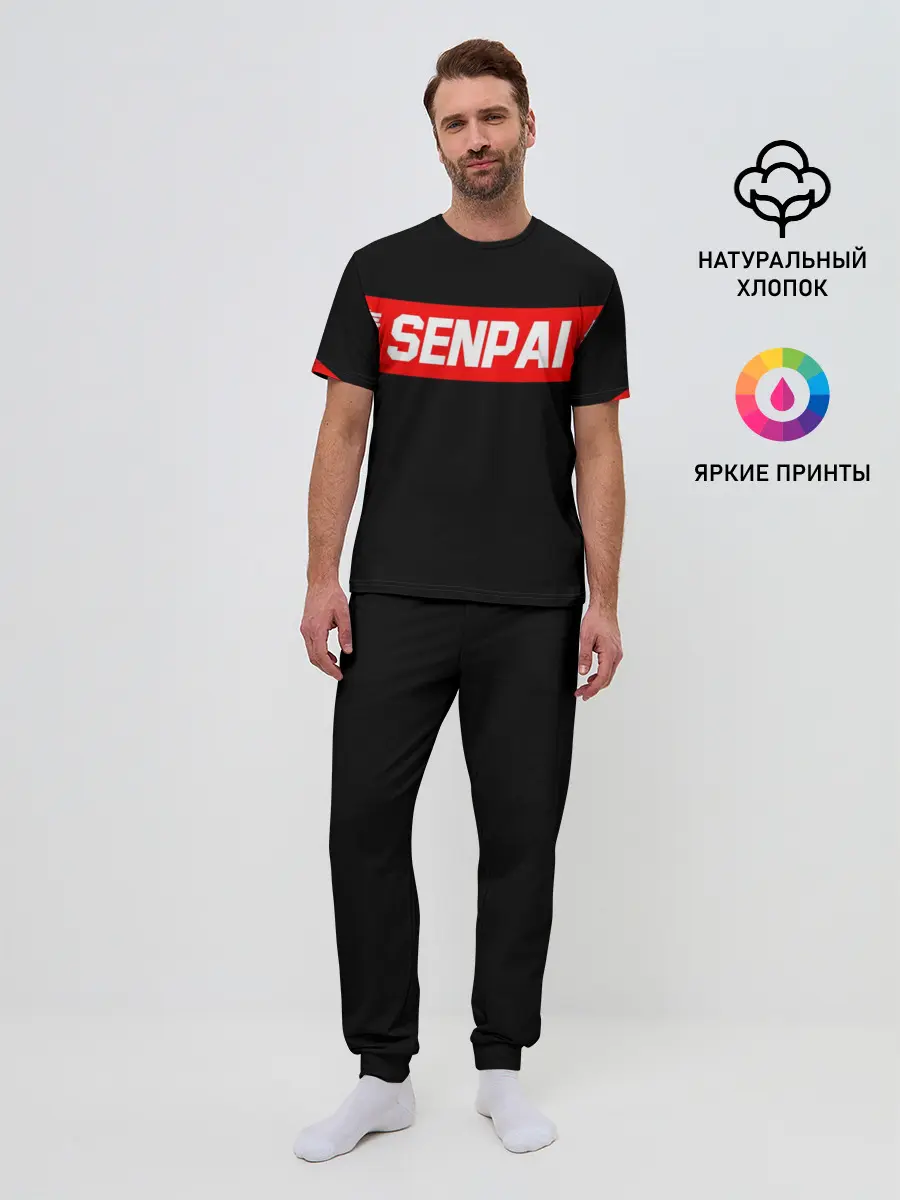 Мужская пижама с брюками / СЕМПАЙ - SENPAI