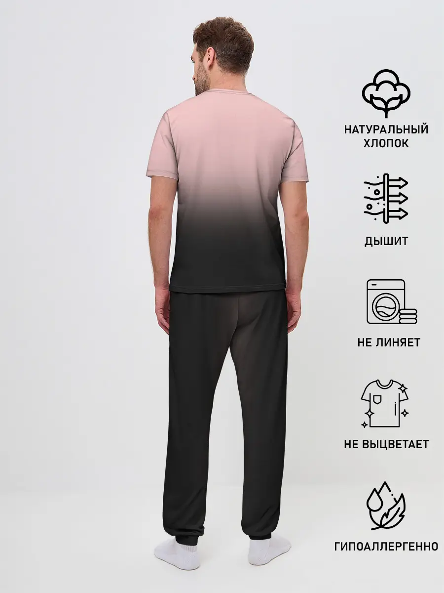 Мужская пижама с брюками / Без обид